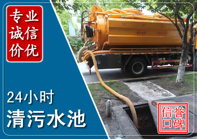 刚察化粪池清掏时人工与自动化哪个更好?清掏时有哪些要求?